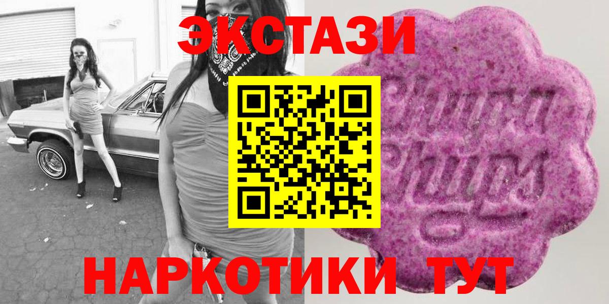 МАРИХУАНА  Вход с VPN  COCAIN  ЭКСТАЗИ  Мефедрон  ГАШИШ  Артёмовский  АМФЕТАМИН кристаллы  Мефедрон кристаллы 