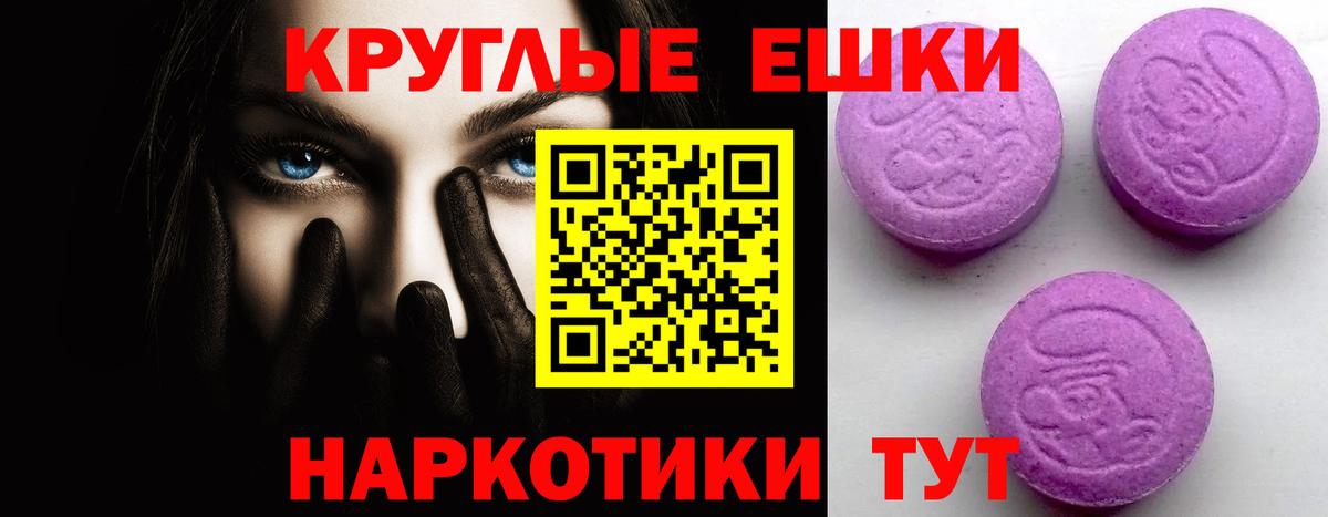 Экстази DUBAI  как найти   Артёмовский  Вход с VPN  Экстази диски 