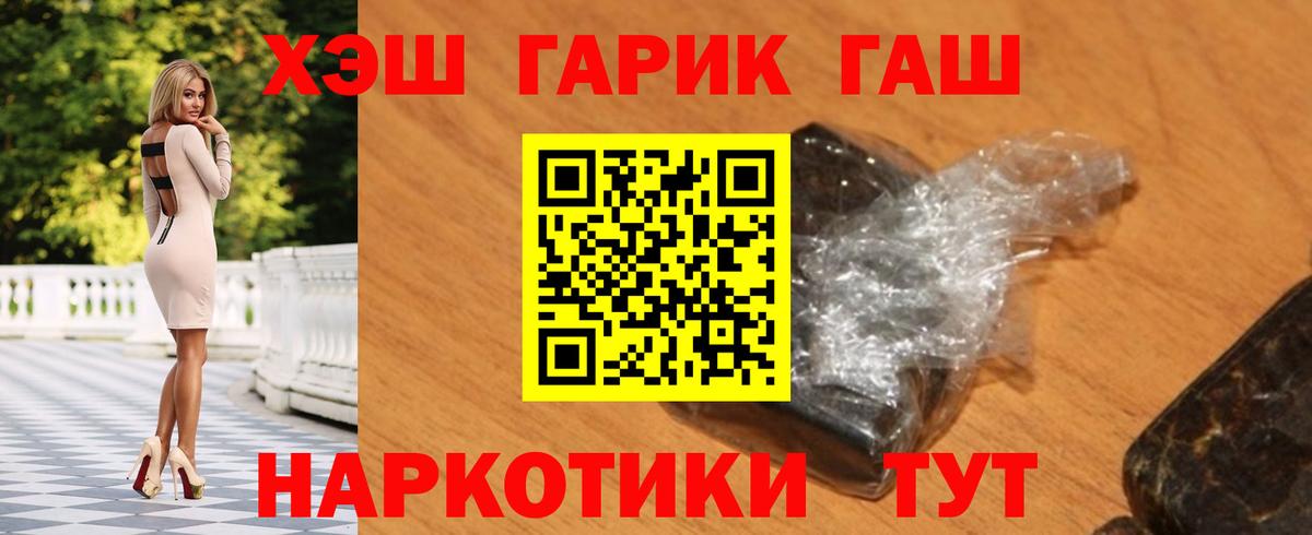 Гашиш ice o lator Артёмовский