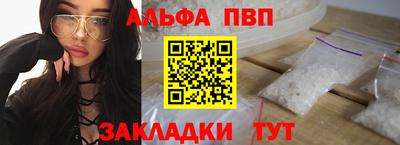 МДПВ Апшеронск