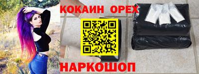 экстази Аргун