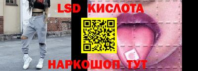 трава Апрелевка