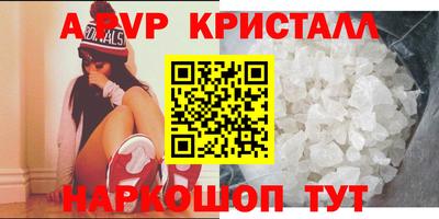 трава Апрелевка