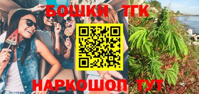 трава Апрелевка