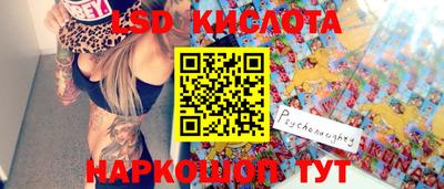 экстази Аргун