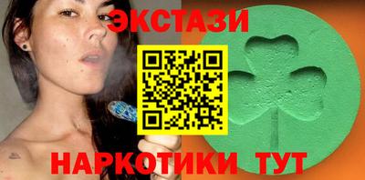 экстази Аргун