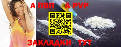 МДПВ Апшеронск