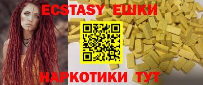 трава Апрелевка