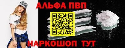 синтетический гашиш Беслан