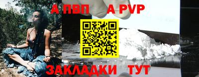 трава Апрелевка