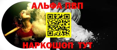 МДПВ Апшеронск