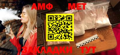 трава Апрелевка