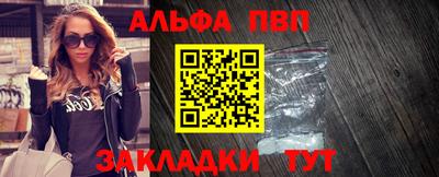 трава Апрелевка