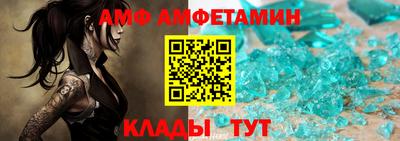 трава Апрелевка
