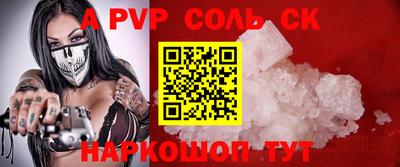 экстази Аргун