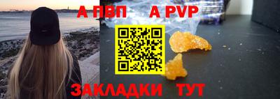 трава Апрелевка