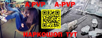 трава Апрелевка