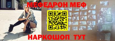 МДПВ Апшеронск