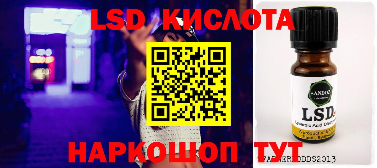 ЛСД экстази ecstasy  Вход с VPN  Артёмовский 
