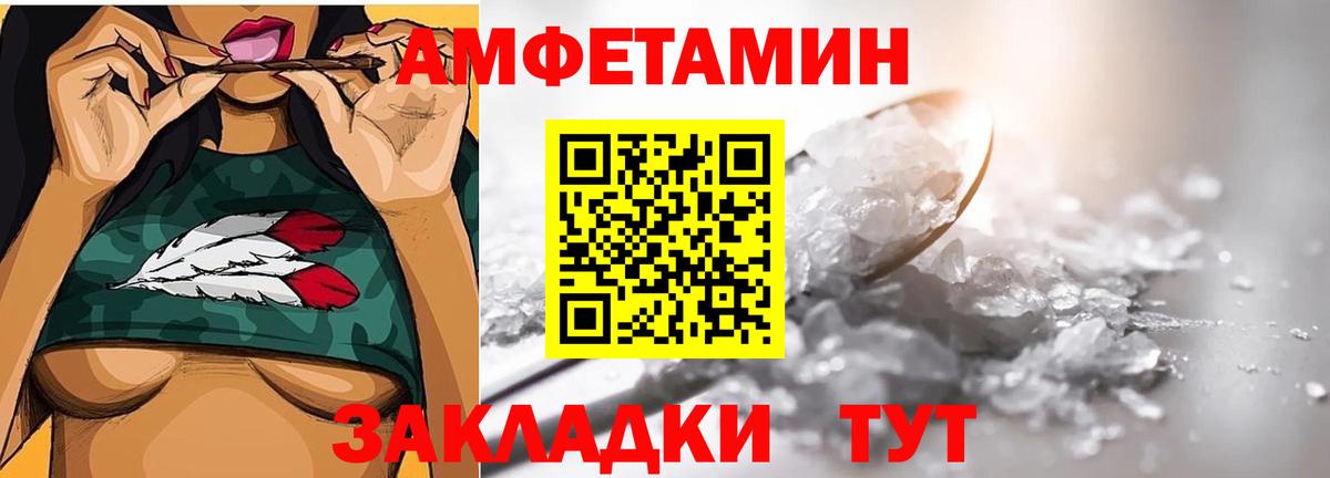 Артёмовский  Метамфетамин винт  Вход с VPN 