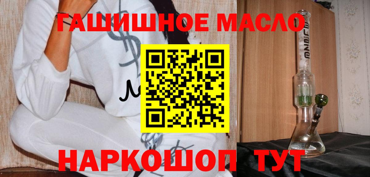 Дистиллят ТГК вейп Артёмовский